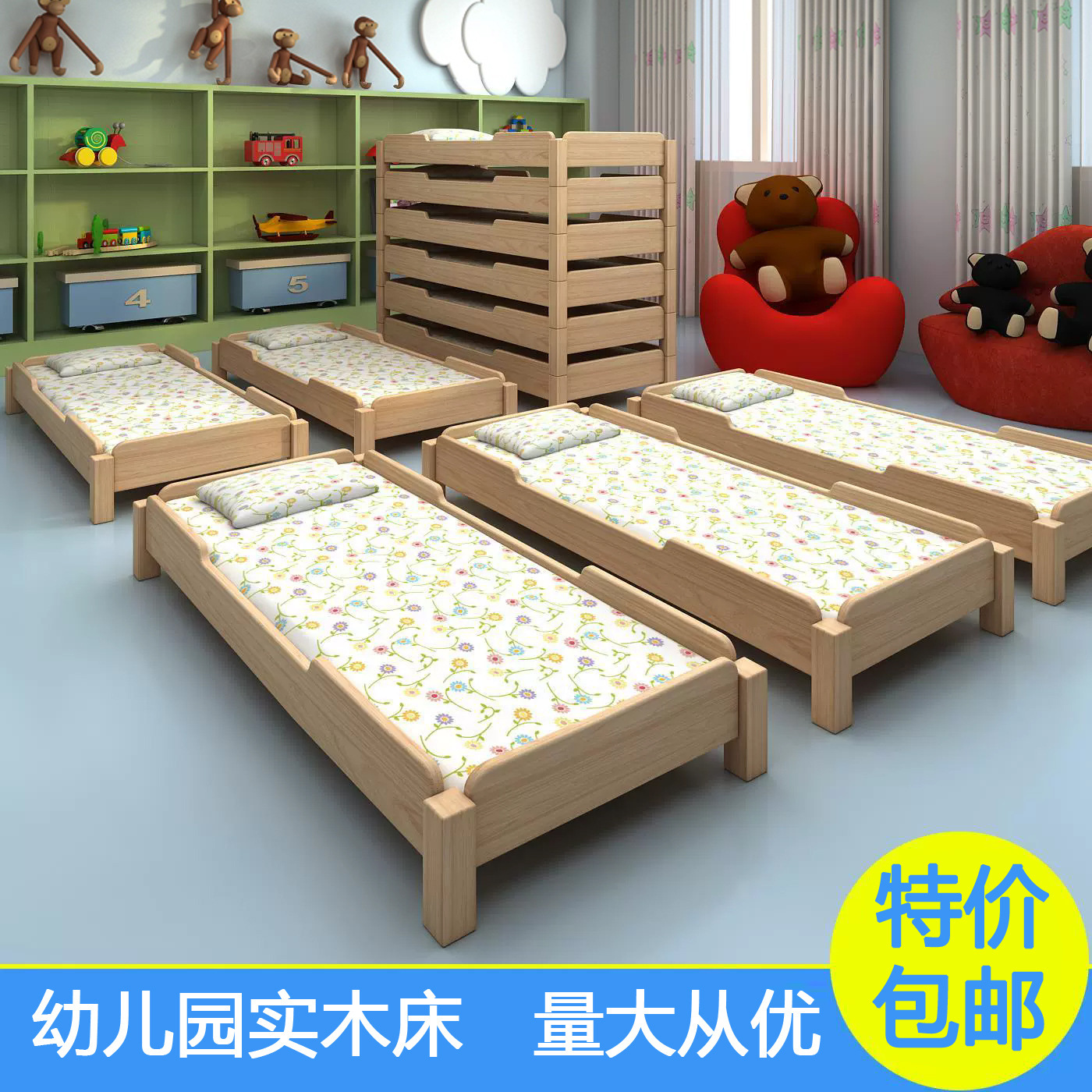 Kindergarten Nap Bed, Nap Class, Kidsren's Solid Wood Crib, Stacked Wooden Primary School Student Care Class Nap Bed, Pine Wood
