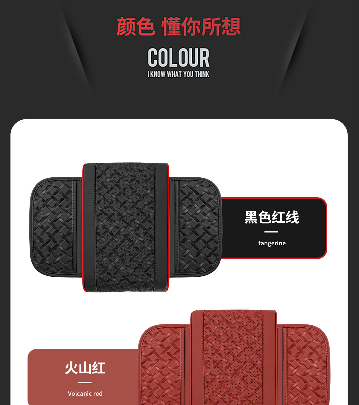 Storage Bag, Car Leather Armrest Box Pad, Elbow Support Pad, Car Armrest Box Pad, Car Armrest Box Heightening Pad