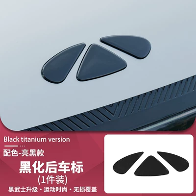 Chery Fengyun A9L Car Logo Modified Exterior Blackened Front Car Logo Metal Front and Rear Bright Black Covering Black Warrior (Car logo) - glossy-black-cover-model-front-mark