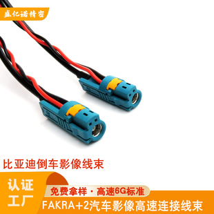 fakra+2pin�ȁ�����܇���_��܇Ӱ����܇ӛ��D�Ӿ����l5G�B�Ӿ���