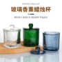 家居奢华超厚定制蜡烛杯