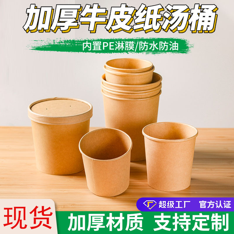 牛皮纸餐盒一次性便当打包盒轻食野餐纸盒饭盒沙拉水果寿司盒餐具
