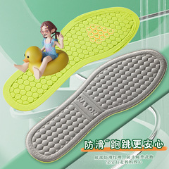 Wholesale of Children's Shoe Pads for Boys and Girls, Soft Bottom Athletic Shoe Pads, Sweat Absorbing, Odor-Resistant, Breathable 