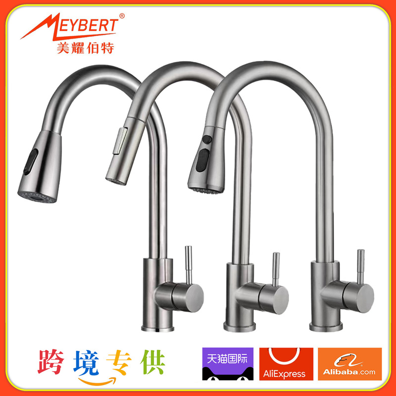 Cross-border 304 stainless steel drawing kitchen faucet hot and cold universal telescopic dish basin sink faucet
