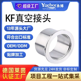 球阀;蝶阀;接头