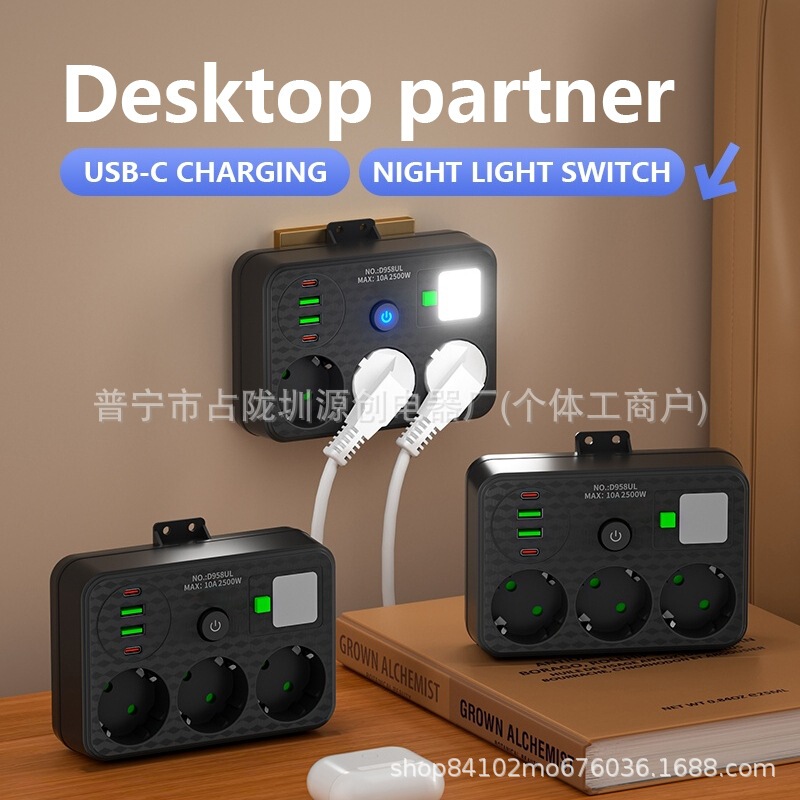 German standard European standard wireless power converter with LED night light and USB charging port, one-to-multiple wall converter German standard European standard wireless power converter with LED night light and USB charging port, one-to-multiple wall converter