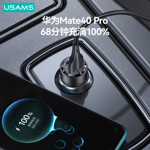 Youshengshi one-to-two car charger dual-port fast charging car charger mobile phone conversion plug car usb car