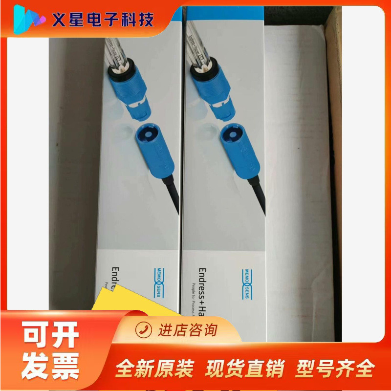 E+H电极CPS11D-7BA21 CPS11D-7BT21议价  核实库存