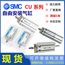 SMCɰbCDU CDUK  ZCUKC ZCUKR 61016202532՗UD