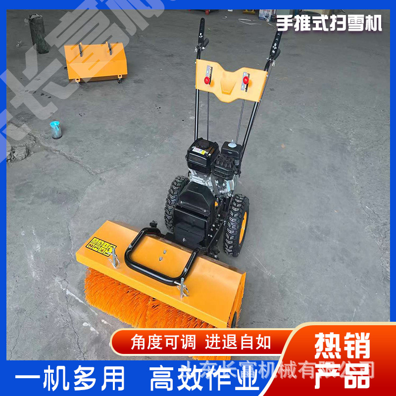 手推式公路除雪机 物业广场多功能抛雪车 商用手扶式小型扫雪机