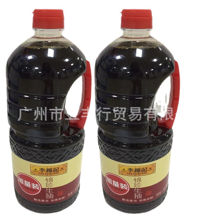 李锦记锦珍生抽1.75L（加量150ml酿造酱油炒菜拌面凉拌烹饪调味料