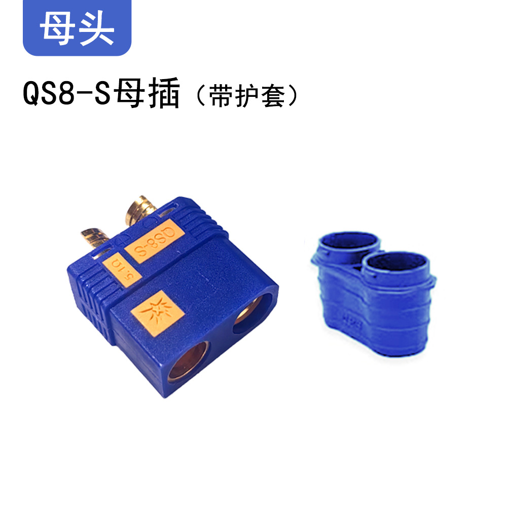 Qs8 Blue High Current Anti-Fire Connector Model Aircraft Forklift Drone Takeaway Lithium Battery Use