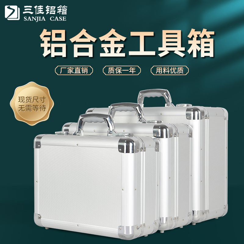 厂家现货供应铝合金手提仪器展示展览运输工具设备存储铝箱工具箱