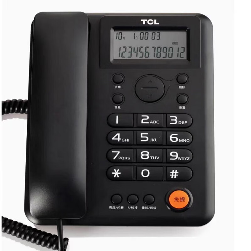 TCL203黑色