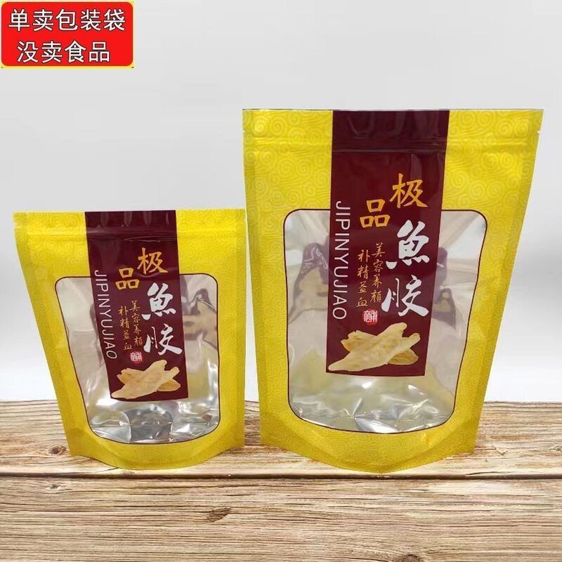 Thickened Fish Gelatin Packaging Bag, Self-Sealing Stand-Up Zipper Bag, Transparent Window Bag, 500g Plastic Self-Sealing Bag, Half a Pound