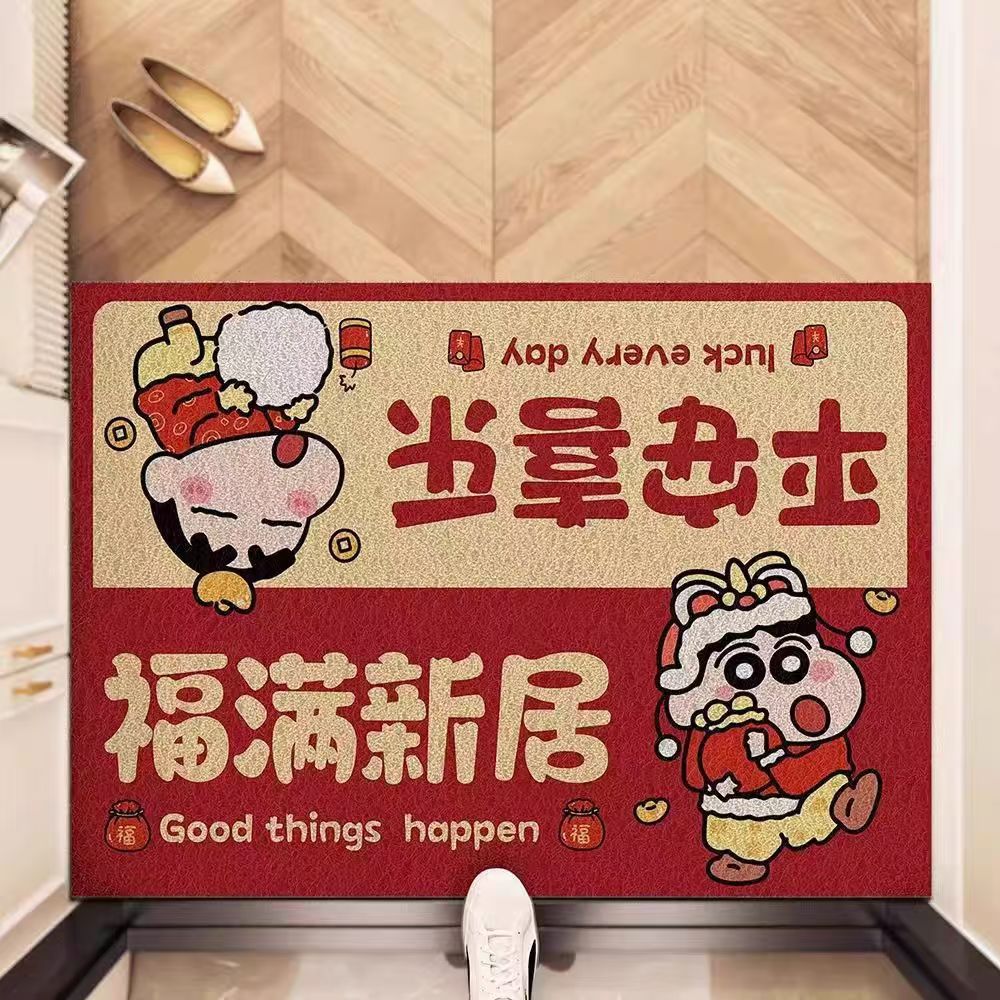 Fuman Xinju