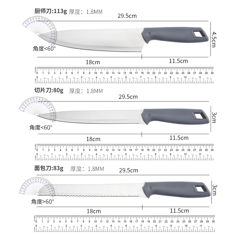 新款不锈钢刀具套装七件套带收纳桶家用厨师刀水果刀组合厨房套刀