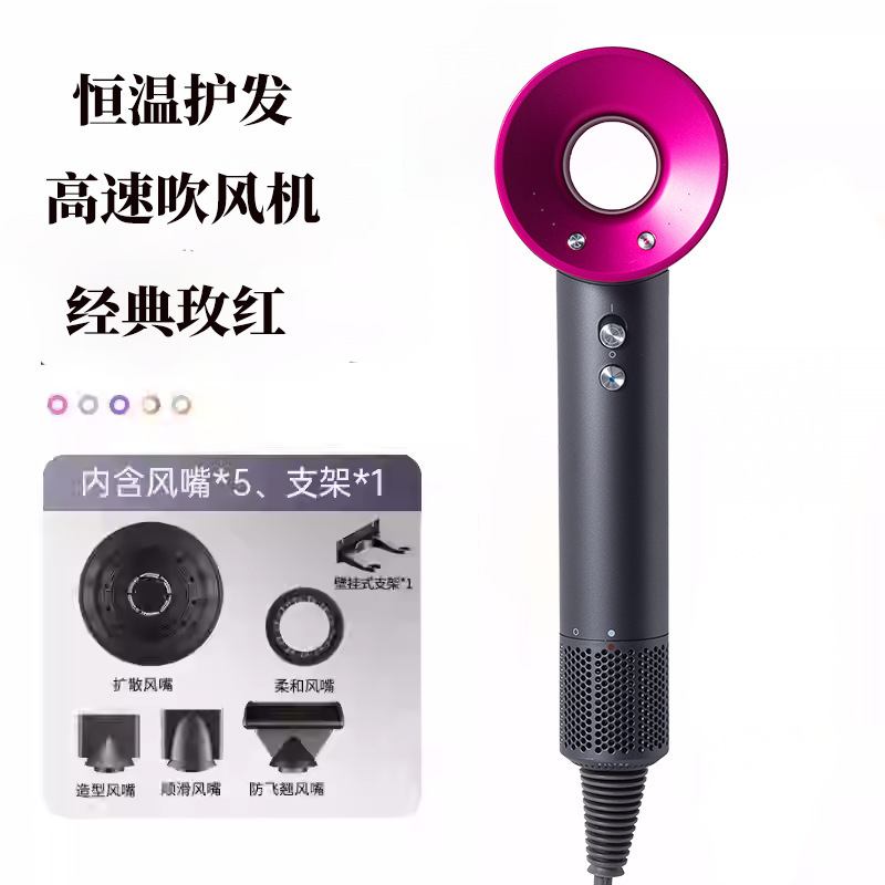 严选爆款高速吹风机华强北负离子不伤发电吹风家用恒温护发吹风筒|undefined