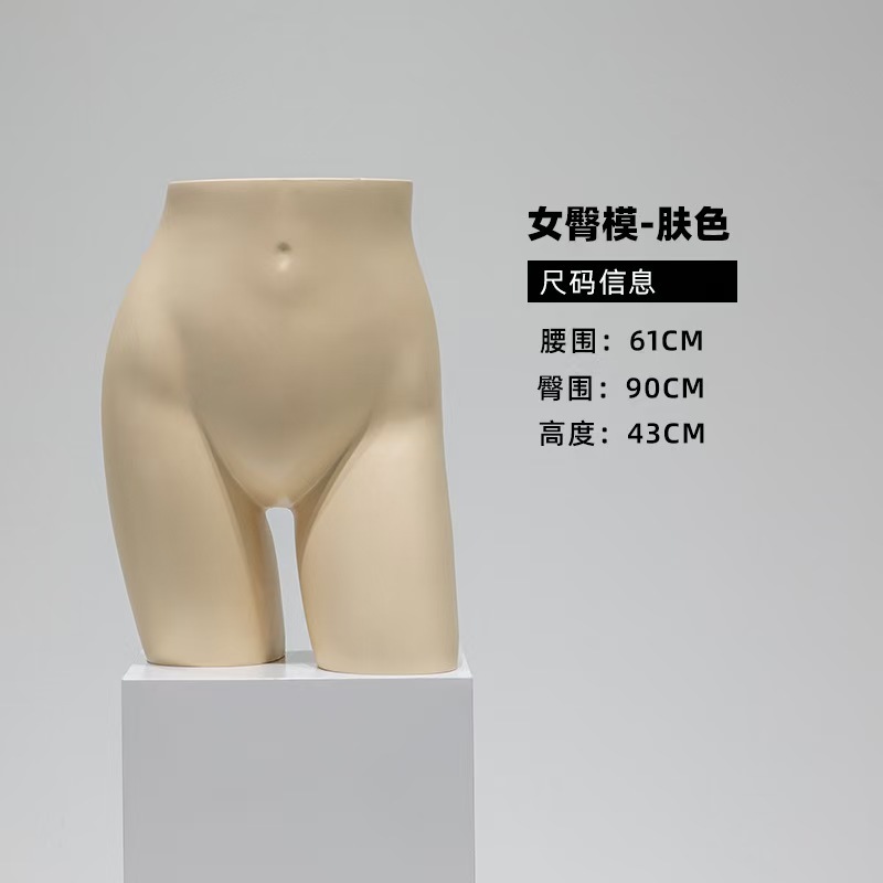 여성 엉덩이 모델 비스듬한 다리 피부색