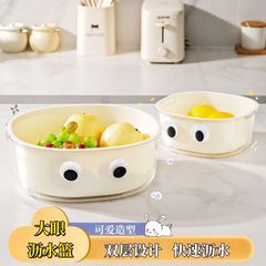 二重の水たまりの台所の家庭用のかわいい漫画はプラスチックの透かしを入れて果物の野菜を洗って野菜のかごを洗います。