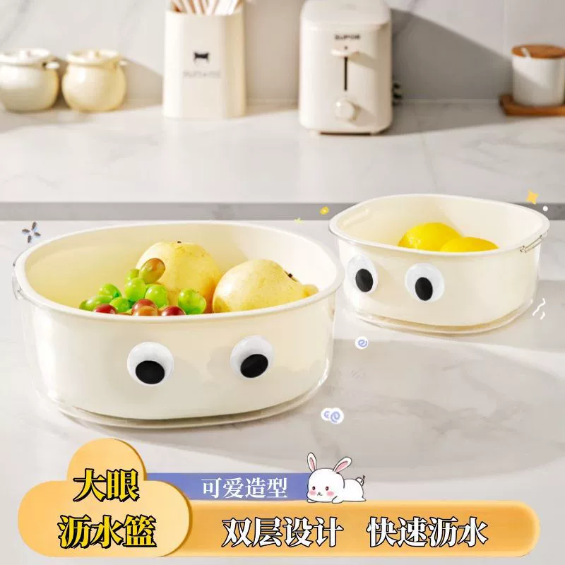 Двухслойная сливная корзина для кухни дома милый мультфильм