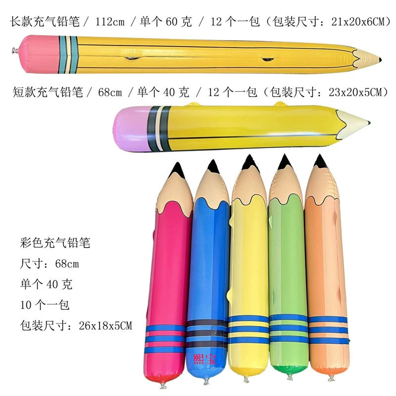 В наличии оптом и в розницу надувные карандаши из ПВХ, различные длины, большой объем, отличная цена.