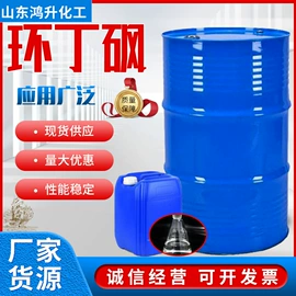 酯;二元醇;涂料稀释剂