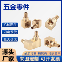 cnc�ӹ��ǘ˶����������S�~�D���^���ͨӍ���^����܇㊏ͺϼ�