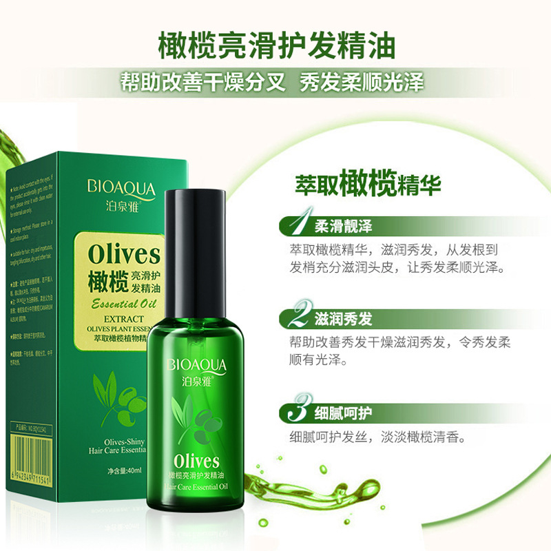 Boquanya aceite esencial para el cuidado del cabello de oliva, teñido y permanente, cuidado del cabello liso, cuidado del cabello seco y encrespado, acondicionador suave para el cabello