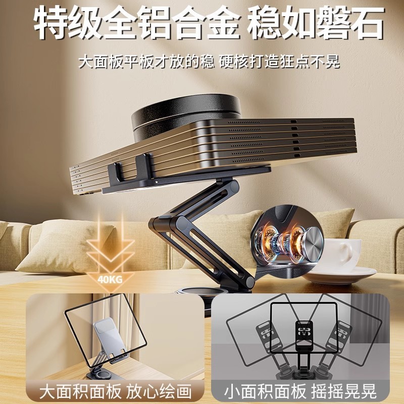 携帯電話スタンド怠け者撮影デスクトップ生放送専用360回転タブレットipad proサポートラック万能通|undefined