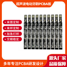 ���N����늄���ˢPCBA�嶨���_�l���N��·�����܆�Ƭ�C����