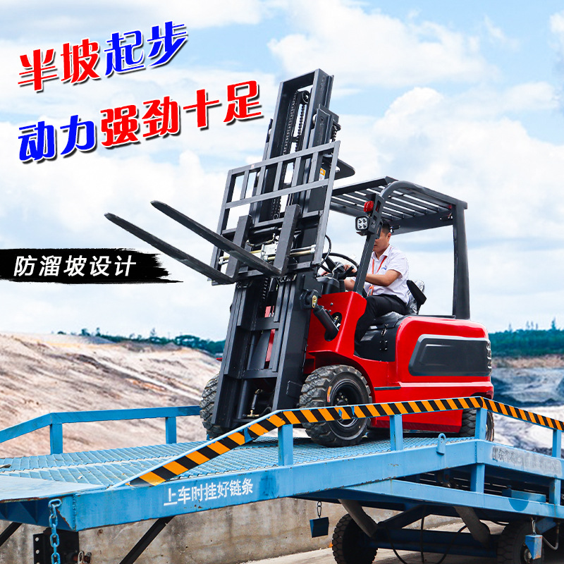 电动叉车新能源2吨座驾式电动叉车1吨液压堆高车3吨锂电装卸车