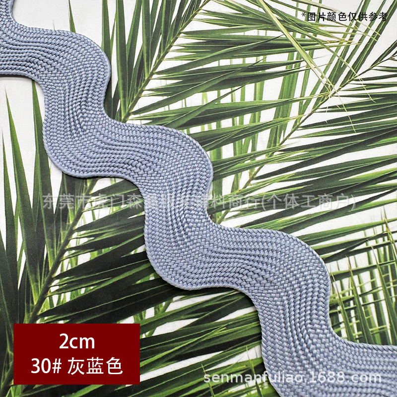 2cm 곡선형 테이프 - 30호 회청색 (50야드 묶음)