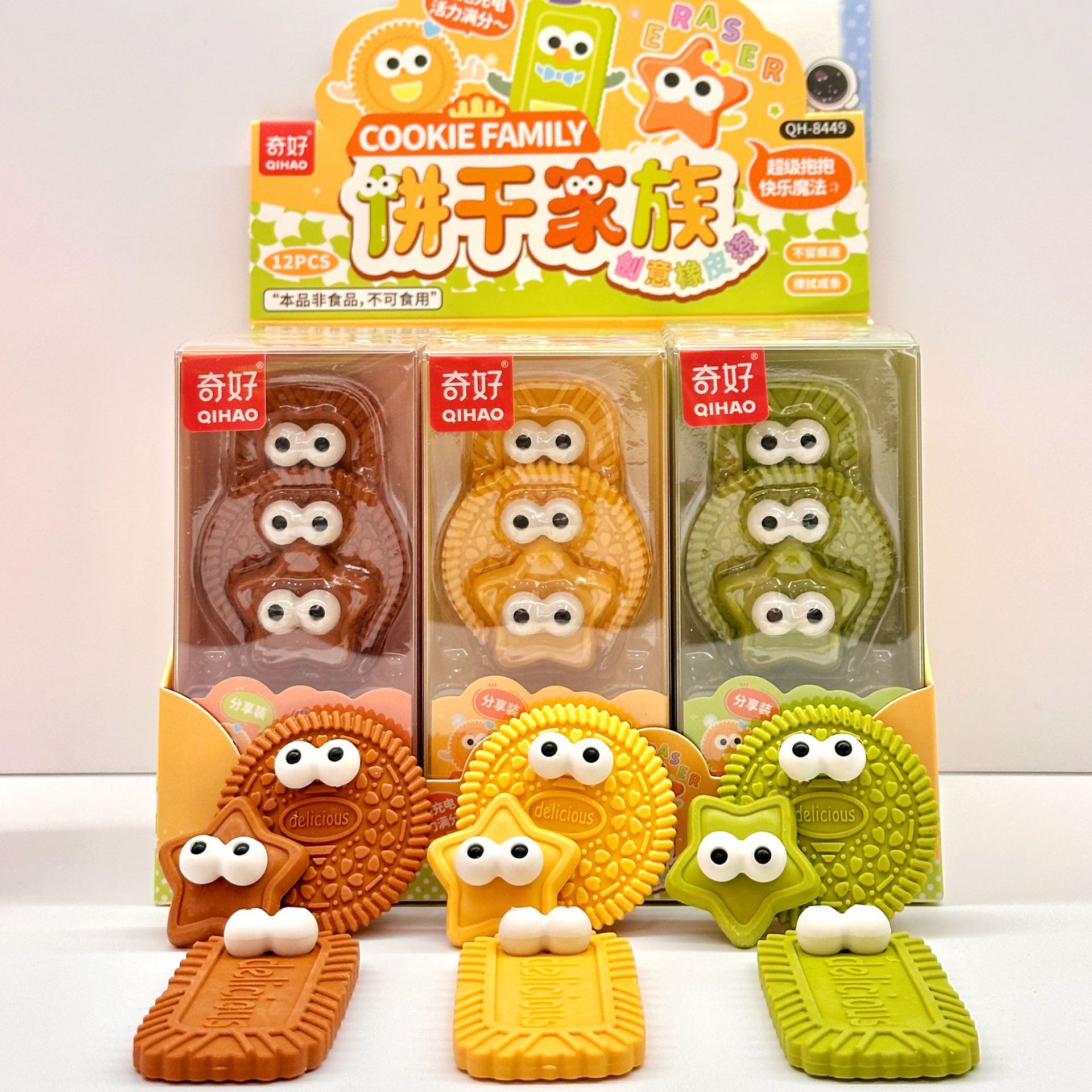 Qiaohao galletas simulación de comida papelería borracha borracha sin dejar marcas materiales de aprendizaje lindo estilo borracha estudiantil