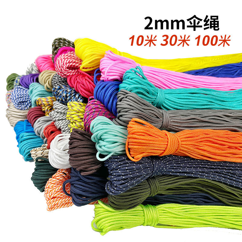 2mm Paracord Bracelet Braided Thread DIY Monkey Fist Knot Baole Bead Key Pendant Material Thin Rope Paracord