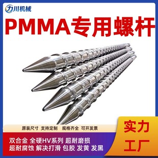 ������PMMA372�����ݗU�CͲע�ܙC�ݗU��Ͳ��С���T���ݗU�ɶ� ��