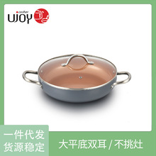 一件代发出口欧美现货铝制陶瓷不粘锅大容量30煎盘28平底煎锅