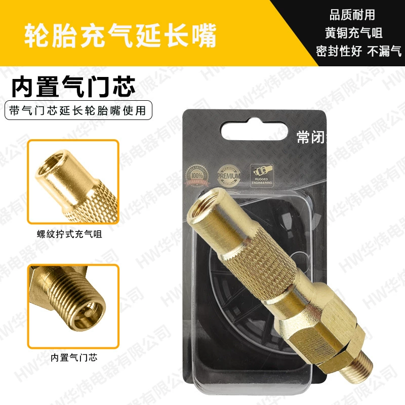 Насос для накачки шин, насадка для накачки, подключение воздушного компрессора, подключение источника воздуха, резьбовая поворотная воздушная насадка, быстроразъемный штекерный разъем.