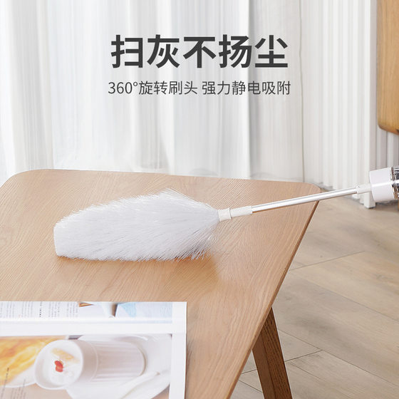 New dust duster automatic household cleaning brush electric duster feather duster 360-degree rotary dust collector
