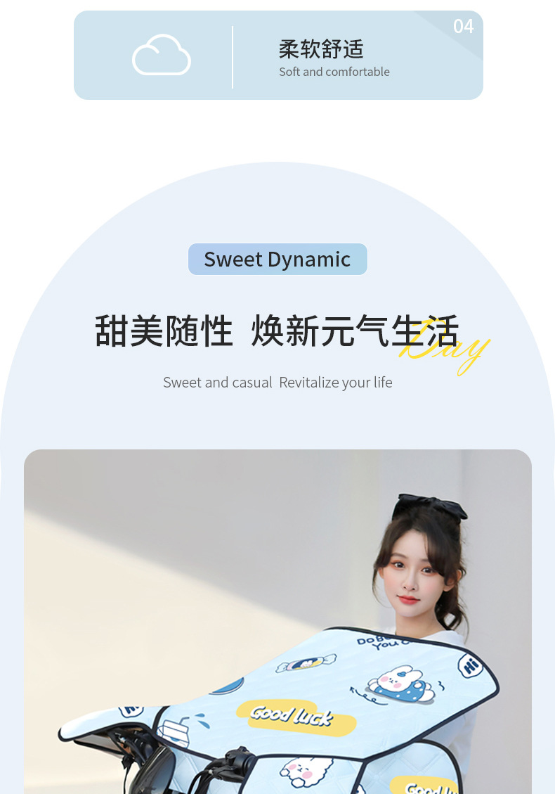 2023风禾详情页_03