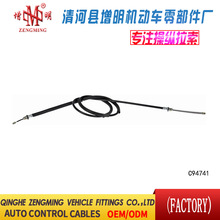 C94741�����������ɲ���߻����������ߺ����߳�������ó
