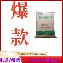 PCTG韩国SK  YF300 塑胶原料 用于电子烟 瓶罐碗类  抗污