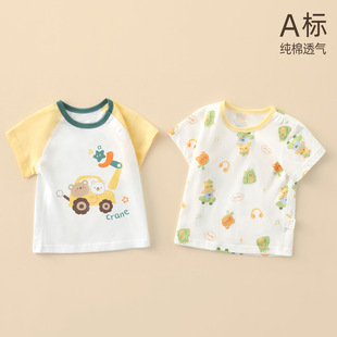 ��ͯ���޶���t���ļ�����냺�μ��������·����b��Ůͯ�����