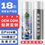 锅底厨房定制油污清洁剂