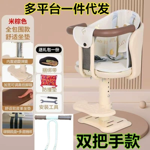 New electric scooter front-mounted child seat, electric bike adjustable and rotatable seat, baby safety child stool