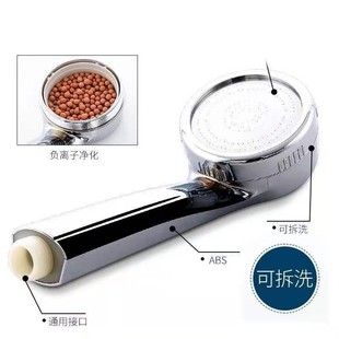 Household filter booster shower head large water hand-held negative ion shower head wholesale ABS shower flower