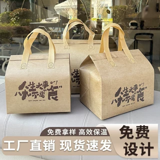 商用餐饮外卖袋无纺布手提袋一次性打包袋可定制logo外卖打包袋子
