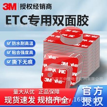 3M ETCO䌣ñzճ͸ߜع̶Nӛ䛃xpN˺opz
