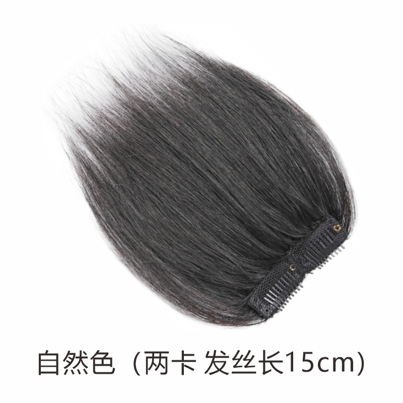 완전 손으로 짠 리얼 헤어 (카드 2장 15cm) 내추럴 컬러