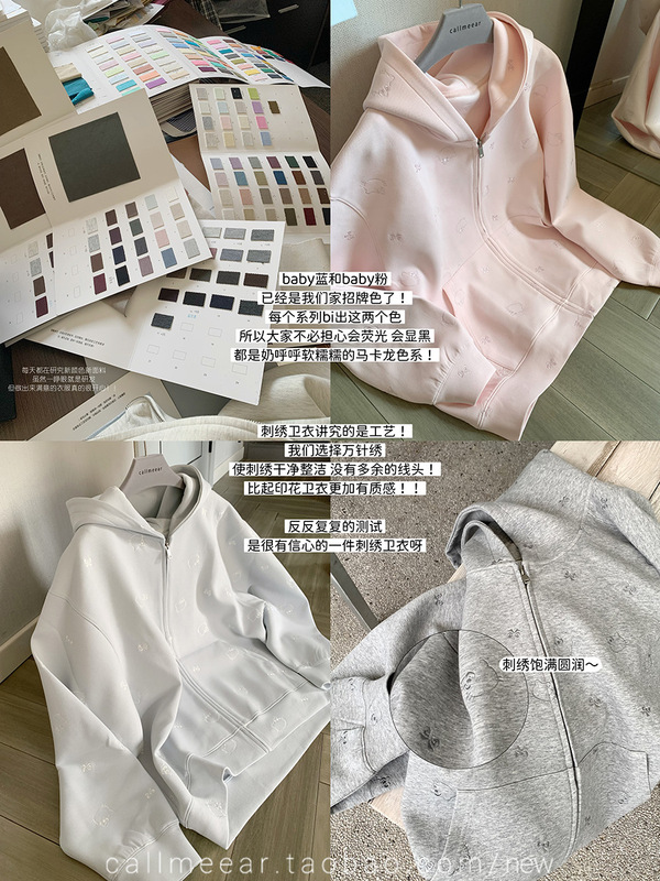 CallmeEar//【重工猫咪万针刺绣480克重卫衣】连帽拉链卫衣外套女|undefined